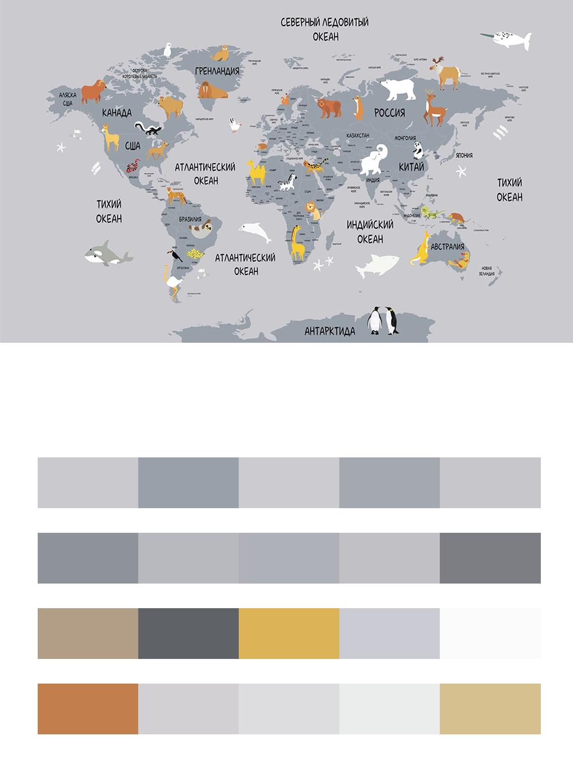 Карта мира детская с животными цвета